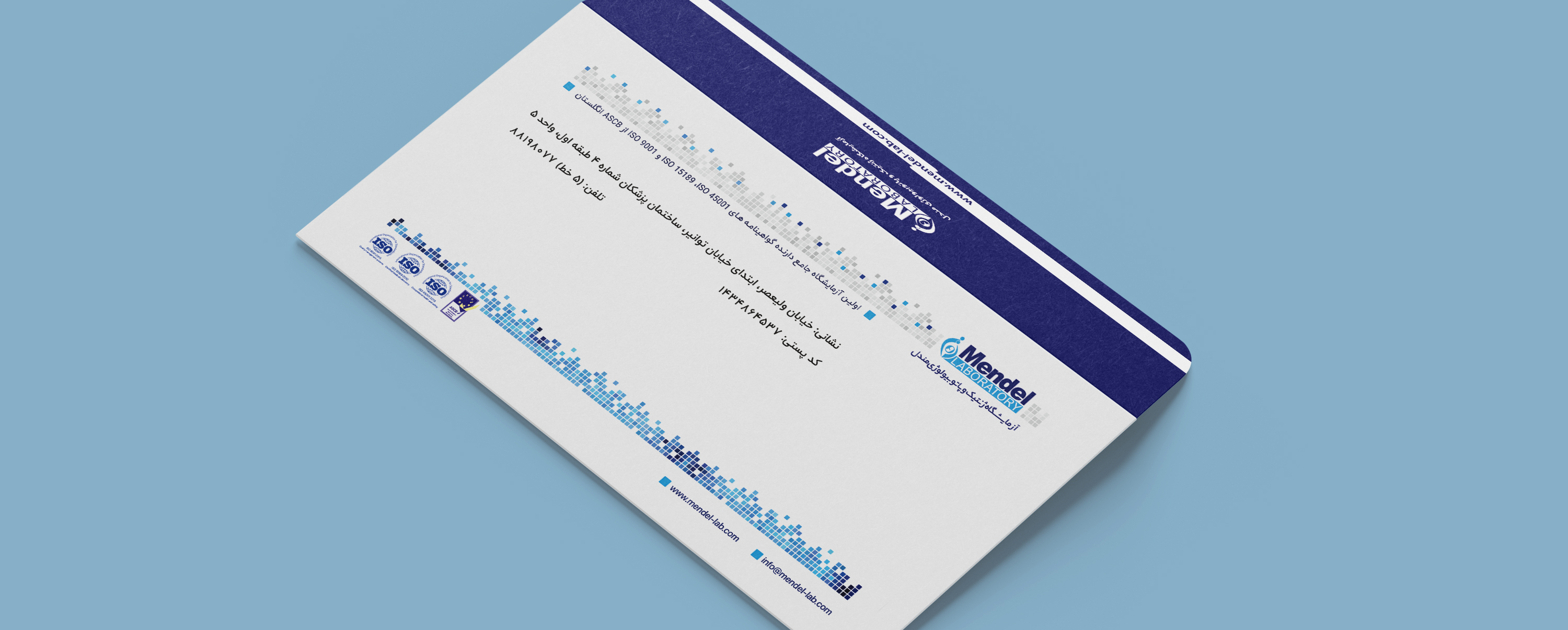 چاپ پاکت آزمایشگاه با طراحی حرفه‌ای، پنجره شفاف و چاپ چهاررنگ