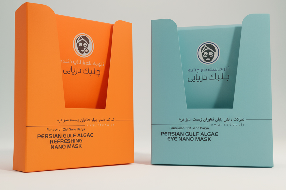 جعبه ایندربرد سفید با چاپ رنگی زنده و لمینت براق برای محصولات آرایشی