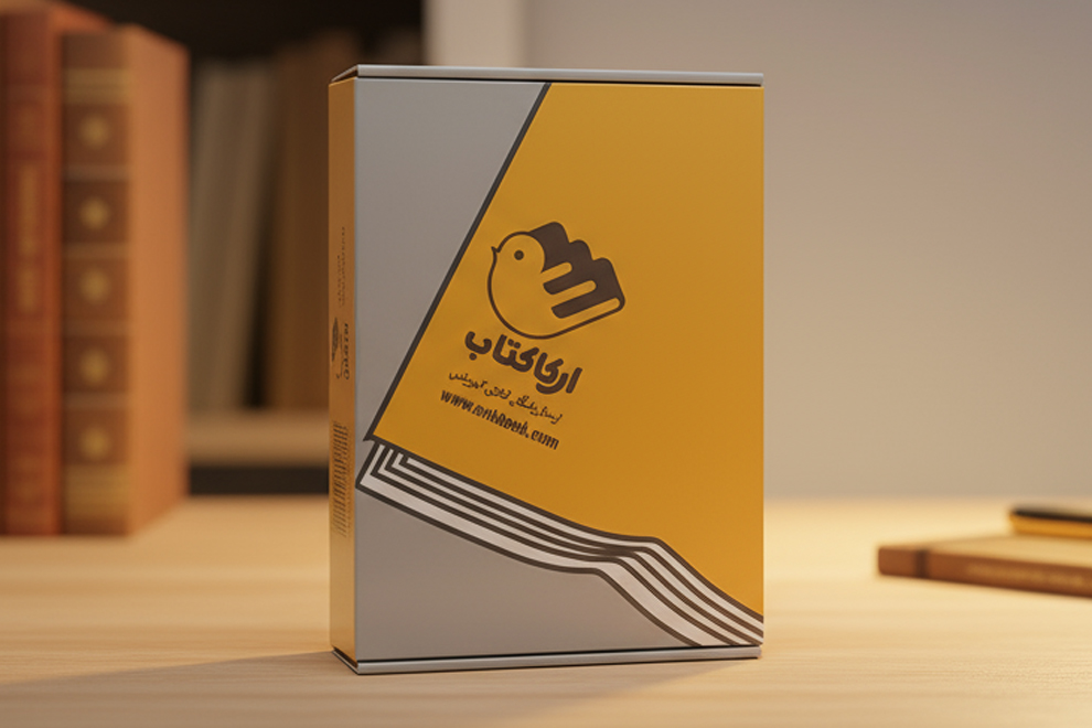 جعبه لمینتی براق با طراحی لوکس و چاپ باکیفیت برای برندهای حرفه‌ای